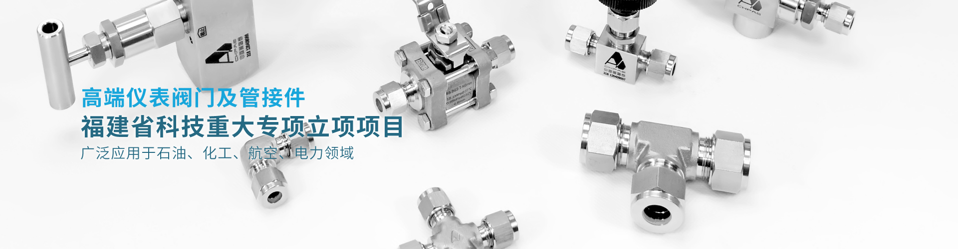 成都上潤精密儀器有限公司