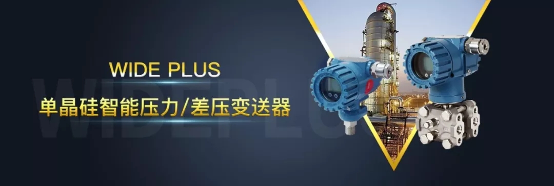 成都上潤精密儀器有限公司