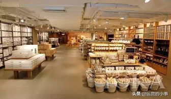 無印良品38年商業傳奇的營銷秘籍 簡約哲學如何征服全球百貨市場