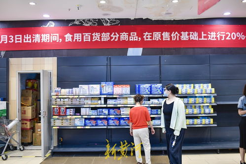濟南某超市閉店調整學胖東來，部分商品打折促銷吸引顧客